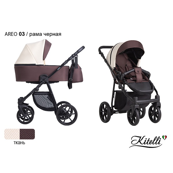 Детская коляска Kitelli Areo 2 в 1 - 03 CZM
