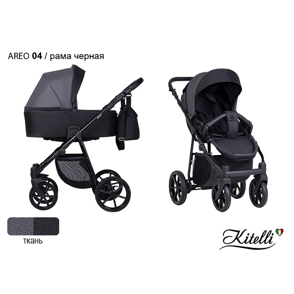 Детская коляска Kitelli Areo 2 в 1 - 04 CZM