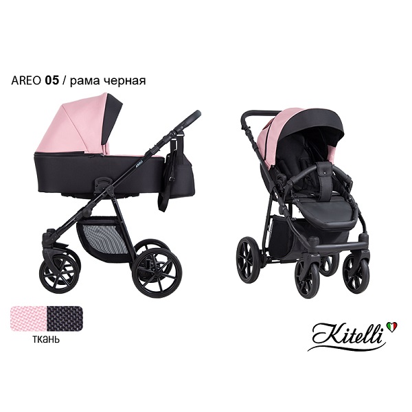 Детская коляска Kitelli Areo 2 в 1 - 05 CZM