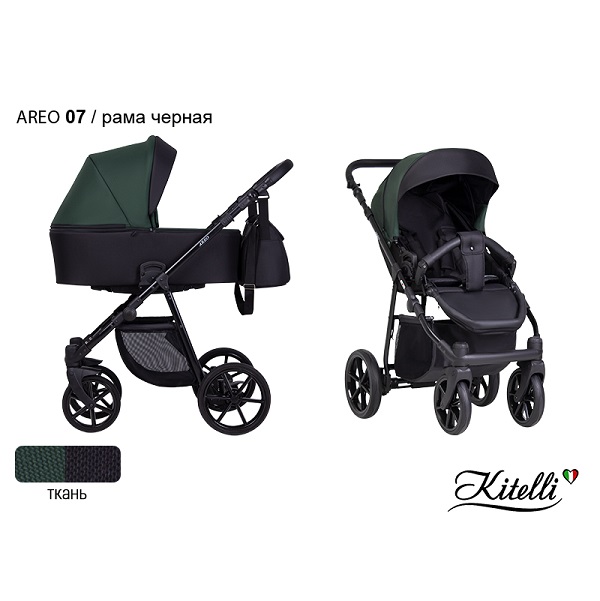 Детская коляска Kitelli Areo 2 в 1 - 07 CZM