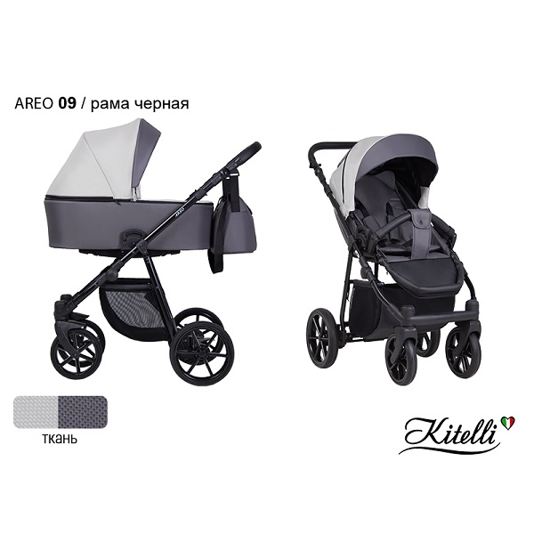 Детская коляска Kitelli Areo 2 в 1 - 09 CZM