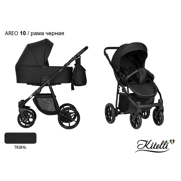 Детская коляска Kitelli Areo 2 в 1 - 10 CZM