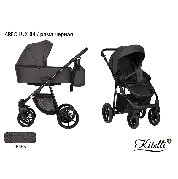 Детская коляска Kitelli Areo Lux  2 в 1 - 04 CZM