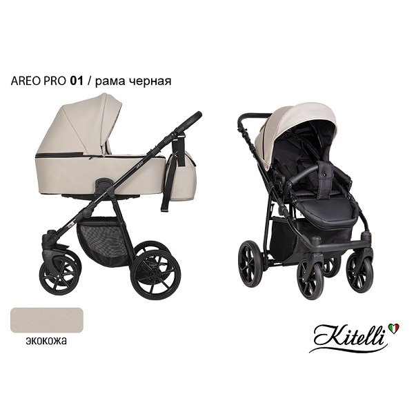 Детская коляска Kitelli Areo Pro 3 в 1 - 01 CZM