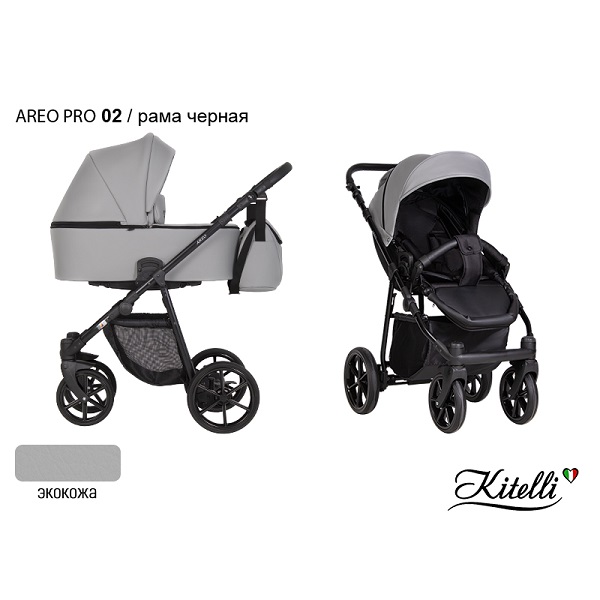 Детская коляска Kitelli Areo Pro 3 в 1 - 02 CZM