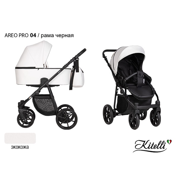 Детская коляска Kitelli Areo Pro 3 в 1 - 04 CZM