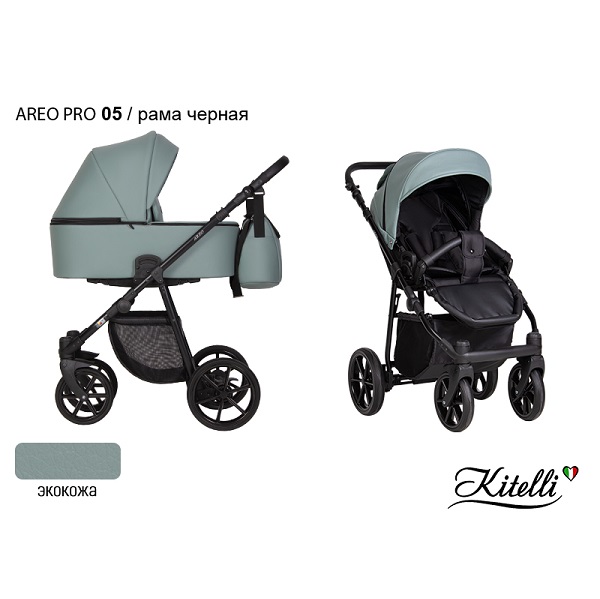 Детская коляска Kitelli Areo Pro 3 в 1 - 05 CZM