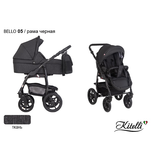 Детская коляска Kitelli Bello 2 в 1 - 05