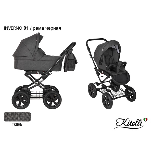 Детская коляска Kitelli Inverno 2 в 1 - 01