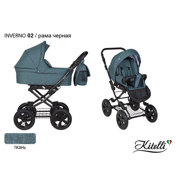 Детская коляска Kitelli Inverno 2 в 1 - 02