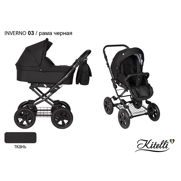 Детская коляска Kitelli Inverno 2 в 1 - 03