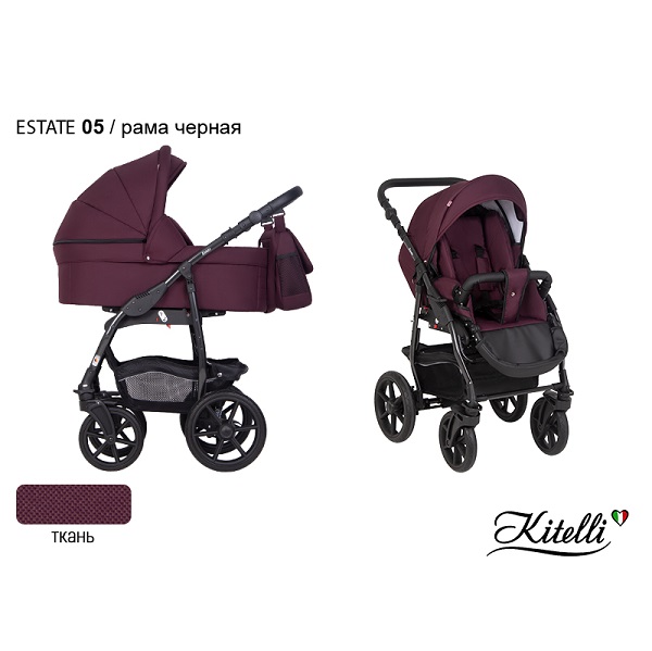 Детская коляска Kitelli Estate 2 в 1 - 05