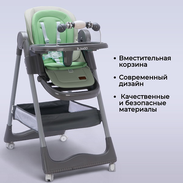 Стульчик для кормления BubaGo Albert - оливковый