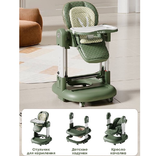 Стульчик-качели-ходунки BubaGo William 3 в 1 - зеленый