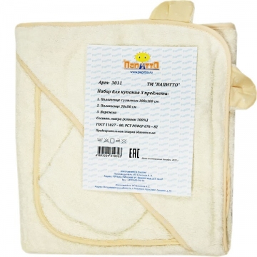 Набор для купания 3 предмета Papitto