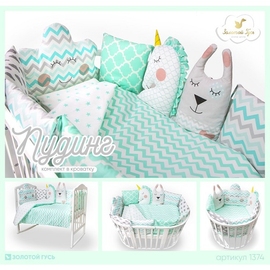 Комплект в круглую/овальную кроватку Золотой гусь Пудинг ментол 6 предметов - описание