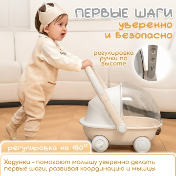 Фото ходунки-каталки bubago tuko Ходунки-каталки BubaGo Tuko