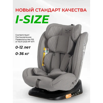 Фото детское автомобильное кресло martin noir discovery i-size Детское автомобильное кресло Martin Noir Discovery I-Size